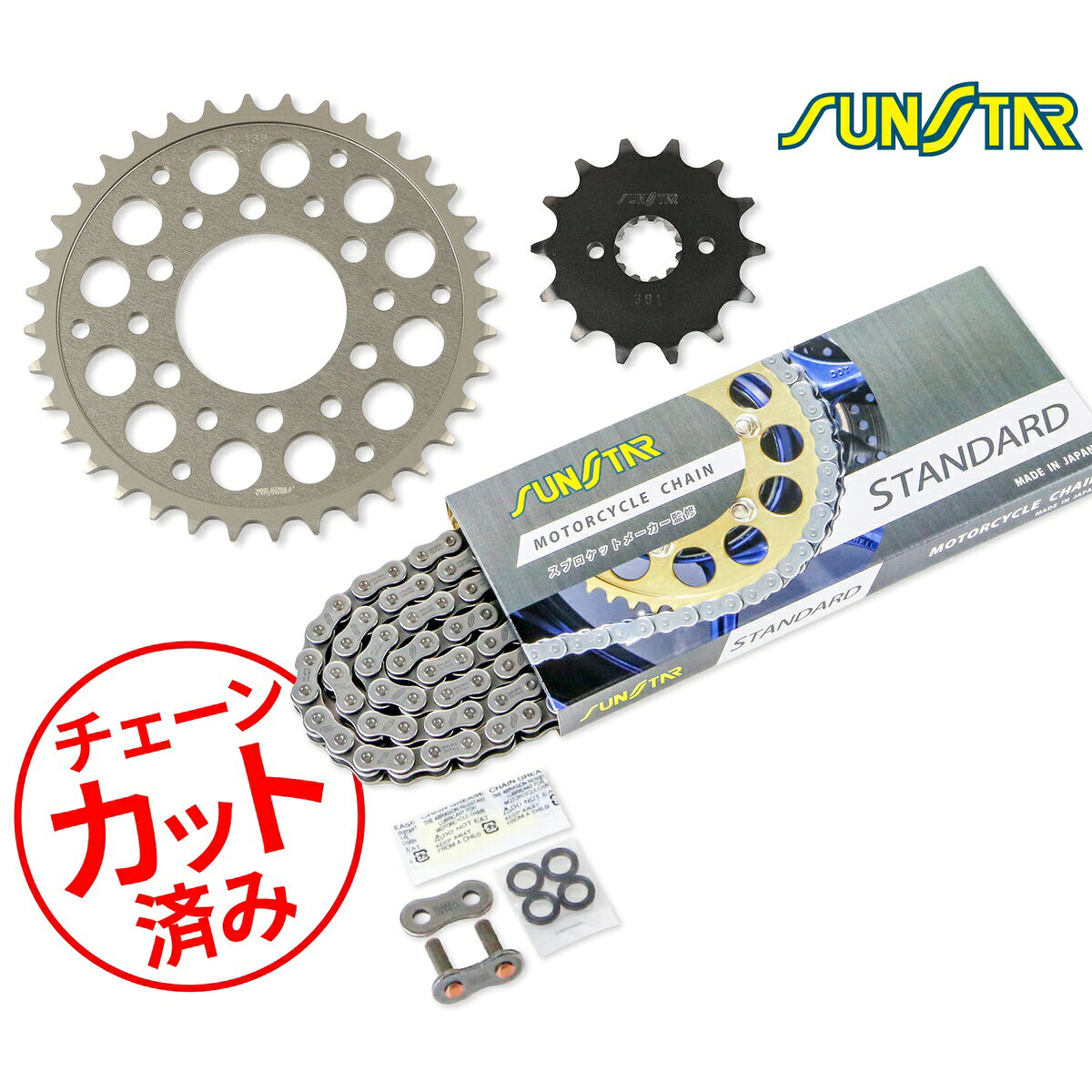 楽天市場】cb250n スプロケットの通販
