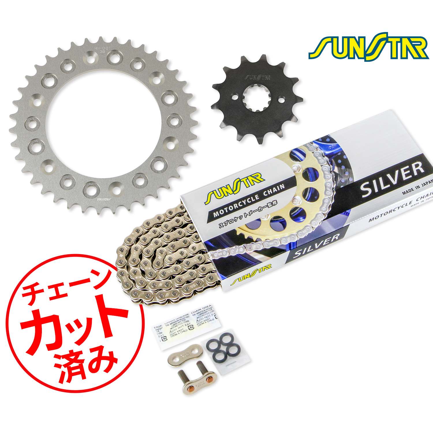 SUNSTAR サンスター チェーン&スプロケット 3点セット HONDA XR250/BAJA(95-96) チェーンジョイント+1個付き シルバー KS34102(2.0)