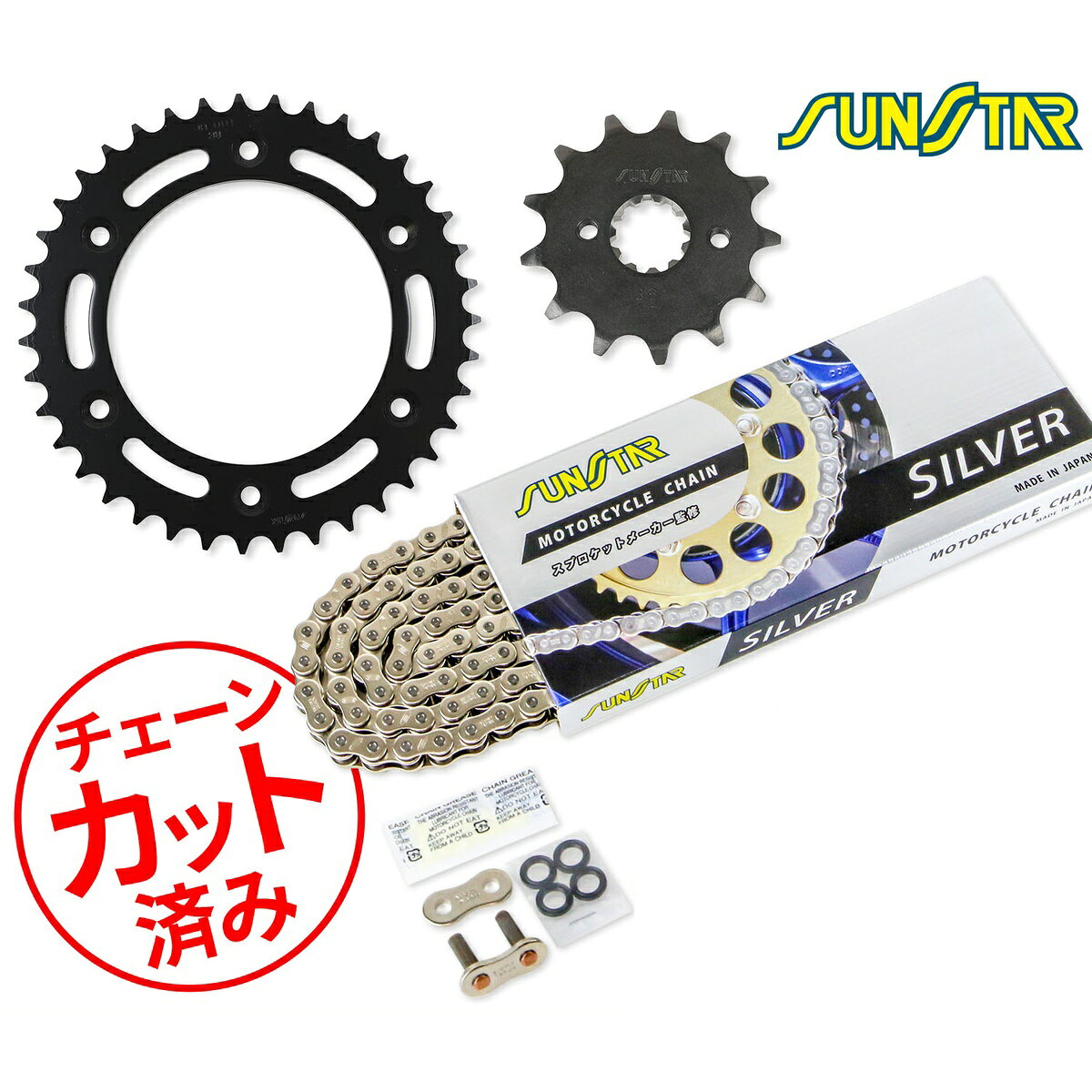 樂天商城 - SUNSTAR サンスター チェーン&スプロケット 3点セット HONDA XR250/BAJA(95-96) チェーンジョイント+1個付き シルバー KS34106