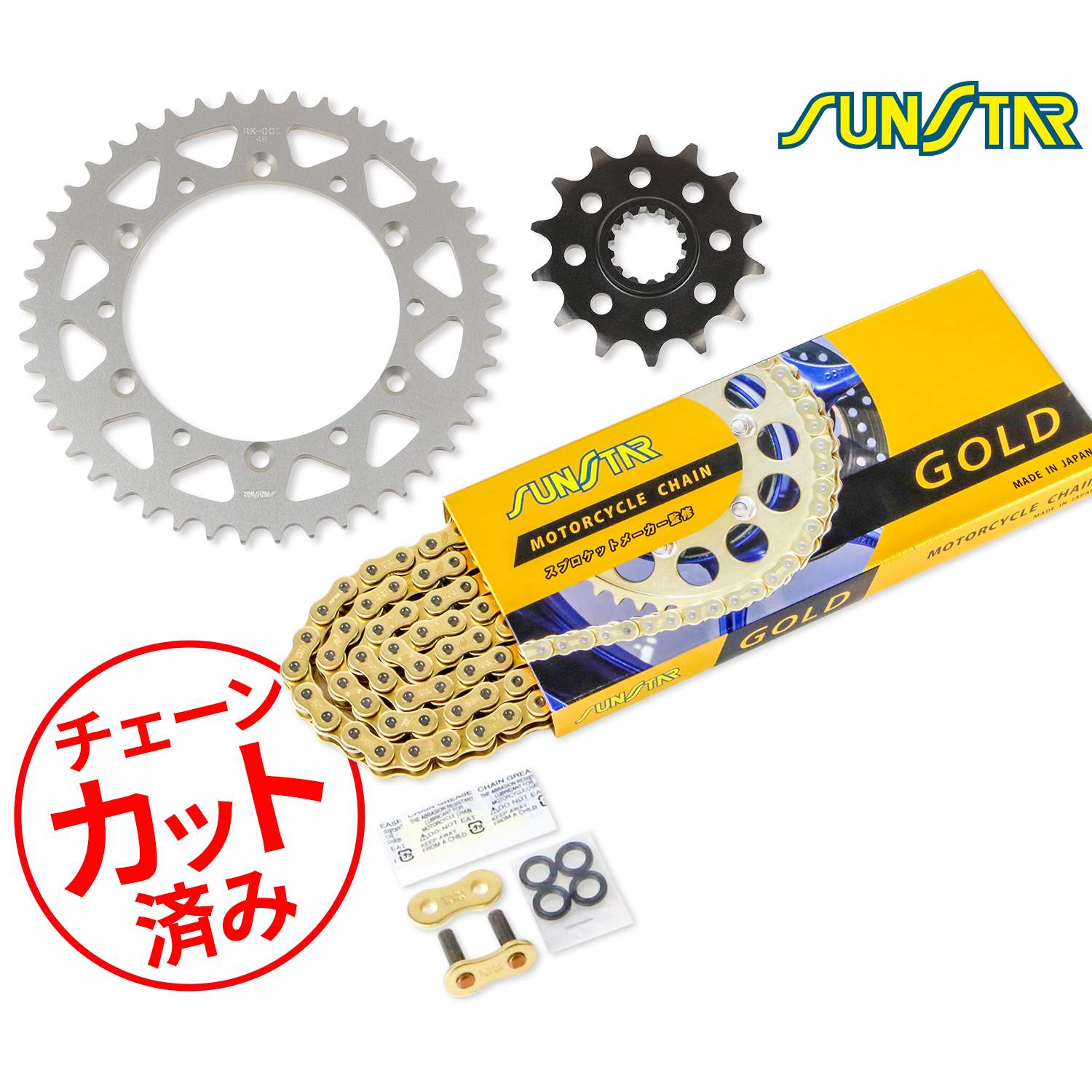 樂天商城 - SUNSTAR サンスター チェーン&スプロケット 3点セット KAWASAKI KLX230(20-22) チェーンジョイント+1個付き ゴールド KS37303
