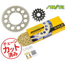 SUNSTAR サンスター チェーン&スプロケット 3点セット チェーンジョイント2個付き 適合車種 YZF-R6(06-20)520コンバート ゴールド KS...