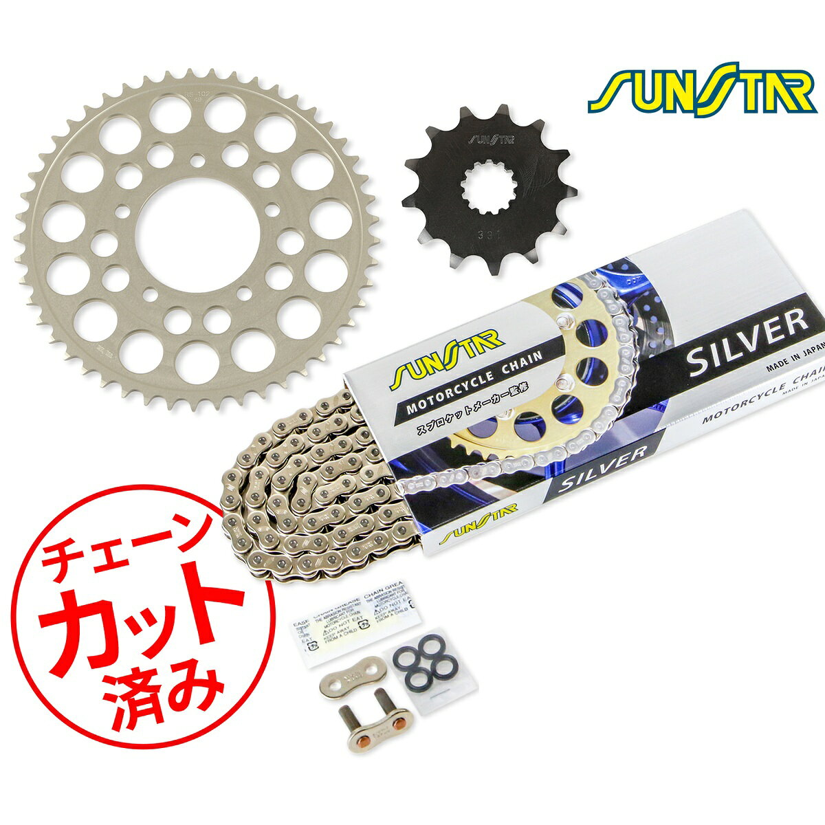 楽天市場】gsx250s刀 スプロケットの通販