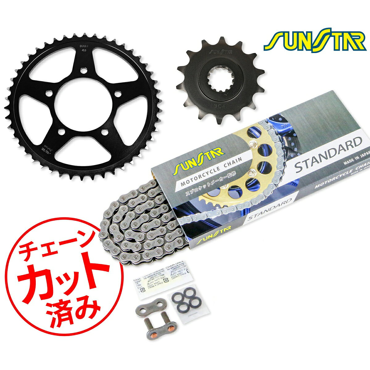 楽天市場】gsx250s刀 スプロケットの通販