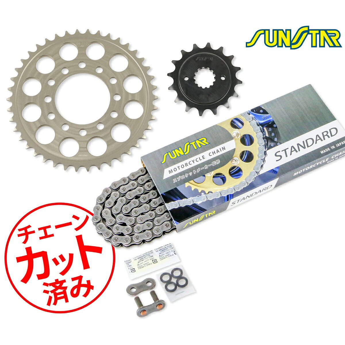 GPZ400F 83-85 DID520VX3ゴールドチェーン& XAM ザム前後スプロケット