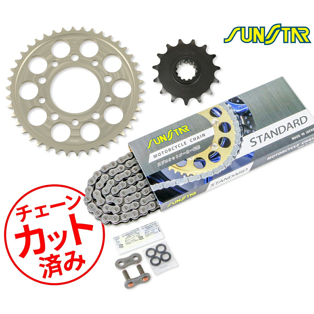 楽天市場】cb400sf チェーン スプロケ 交換（カラーブラック）（パーツ