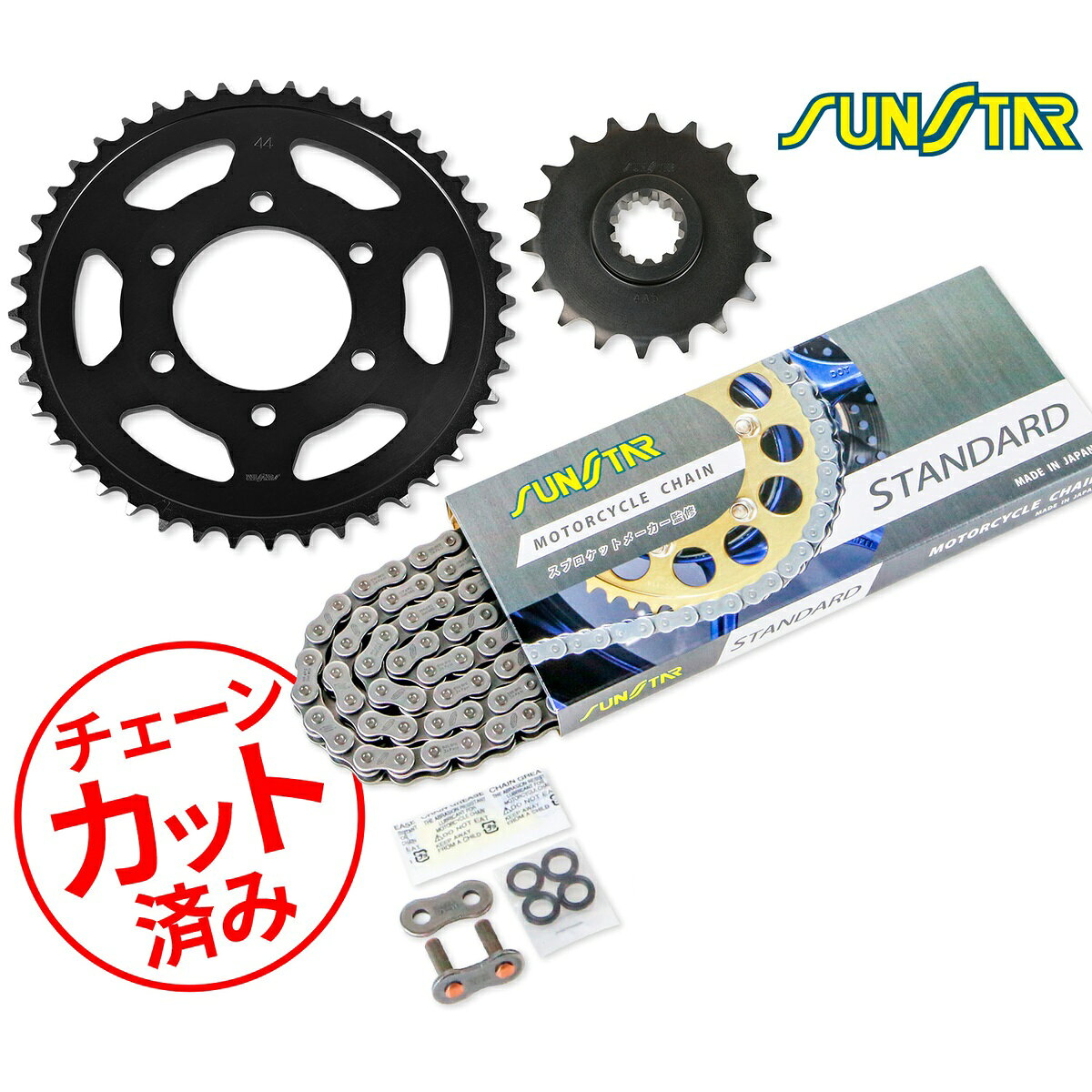 かしさん専用 ADVANTAGE ZX-9R スプロケット関連パーツ ADVANTAGA XAM＆DID BLACK