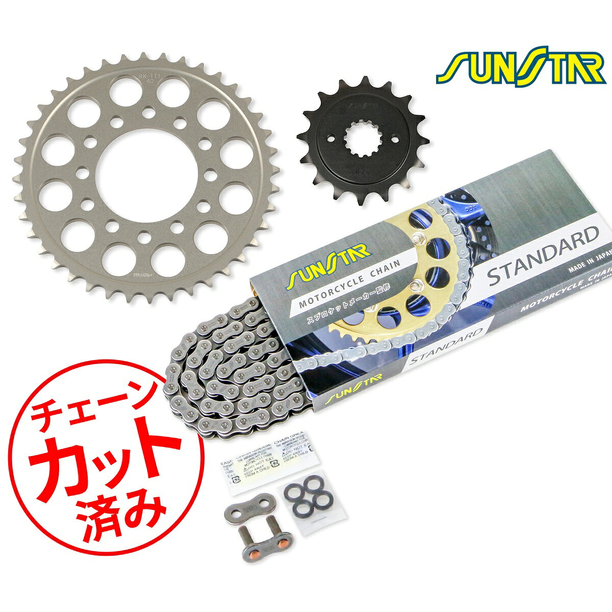 楽天市場】z750gp チェーンの通販