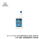 SUPER ZOIL X[p[]C Z~SYNTHETIC ZOIL 10W-40 1L {\ʉ () SSZ1000