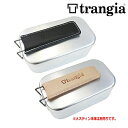 trangia トランギア メスティン用ハンドルカバー タン TR-620210
