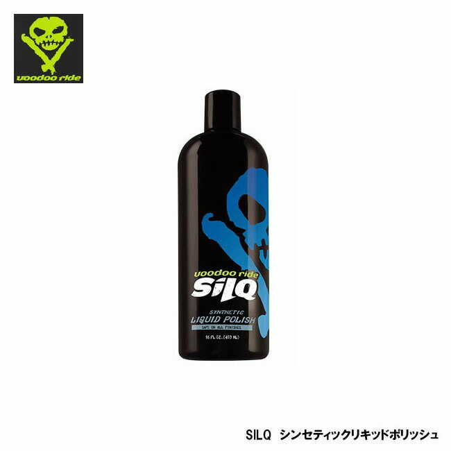 VOODOORIDE ブードゥーライド SILQ シンセティックリキッドポリッシュ 473ml VR7002