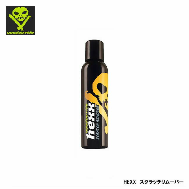 VOODOORIDE ブードゥーライド HEXX スクラッチリムーバー 118ml VR7006