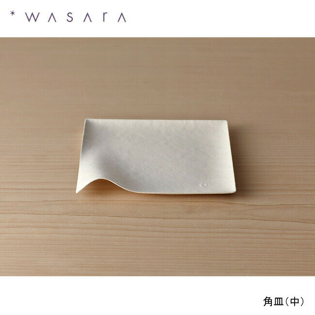 WASARA ワサラ 角皿 kaku (中) 6枚入 DM-002R