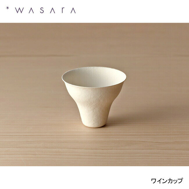 Rakuten - WASARA ワサラ ワインカップ wine cup 6個入 DM-010R