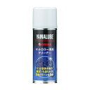 YAMAHA }n }[u }bgJ[ZEN[i[200ML 90793-40112