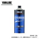 YAMALUBE ヤマルーブ RS4GP 20L 90793-32646