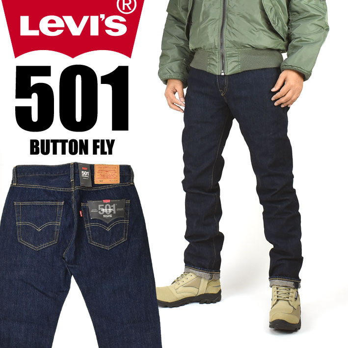 LEVI'S ꡼Х 501 ܥե饤 쥮顼ȥ졼 LEVI'S PREMIUM BIG E  󥦥å 00501-1484