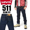 LEVI'S リーバイス 511 スリムフィット ストレッチデニム LEVI'S PREMIUM BIG E リンス ワンウォッシュ 04511-2406