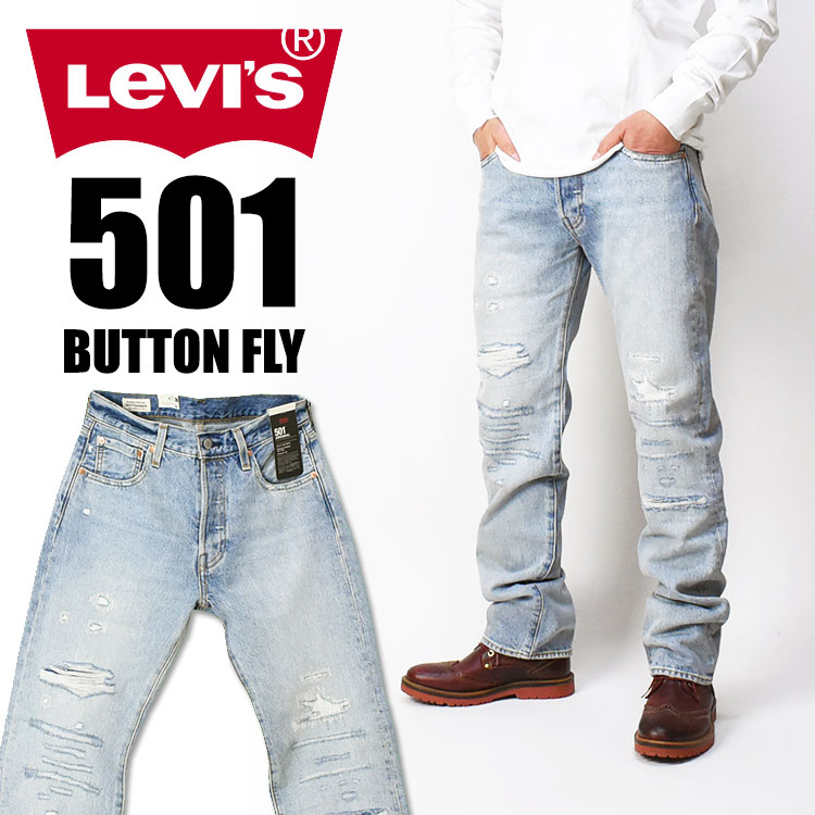 LEVI'S リーバイス 501 ボタンフライ レギュラーストレート LEVI'S PREMIUM BIG E リメイク ダメージ 00501-3497