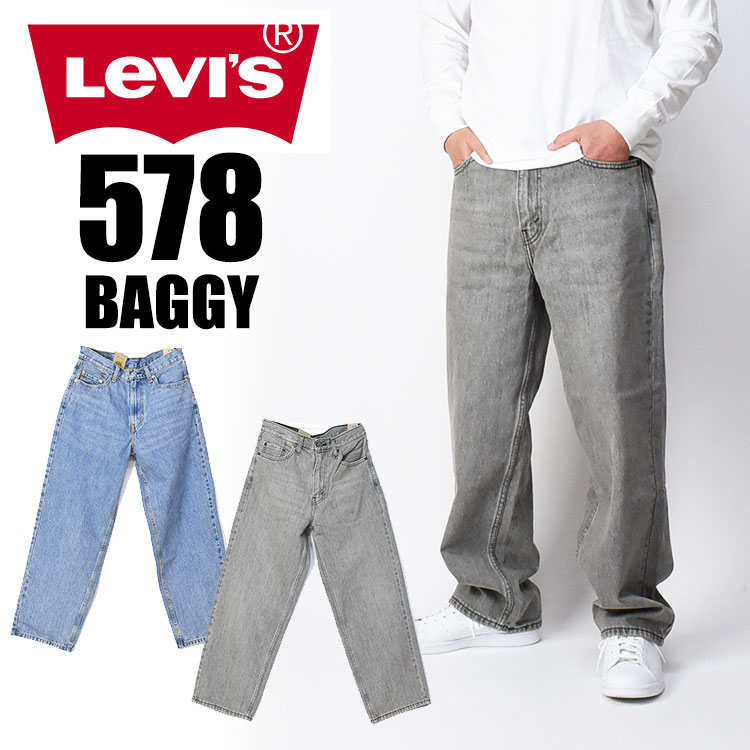 LEVI'S ꡼Х 578 Х ǥ˥  磻 롼եå  A4750