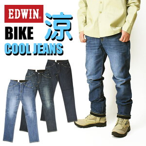 EDWIN BIKE ɥ Х ƤΥ ȥåǥ˥ COOL ѥ  ä ղƻ   쥮顼ȥ졼 KBC03