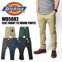 DICKIES ディッキーズ WD5882 フラットフロント TC ワークパンツ FLAT FRONT TC WORK PANTS ナローパンツ スリムフィット ストレッチ チノパンツ メンズ