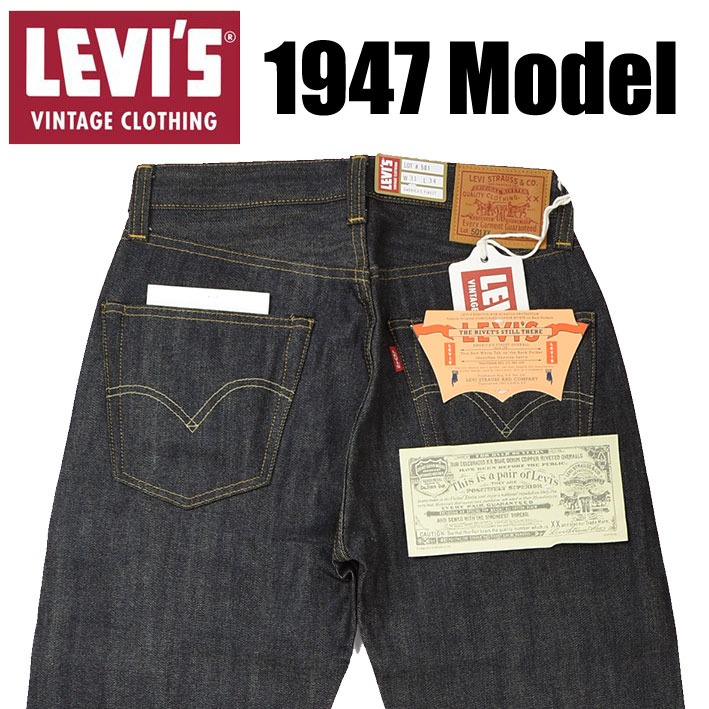 VINTAGE LEVI 039 S リーバイス 501XX 1947年モデル LEVI 039 S VINTAGE CLOTHING LVC 復刻版 ビンテージ セルビッジデニム 赤耳 リジッド 未洗い 47501-0224