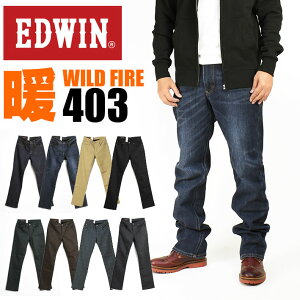 EDWIN ɥ 403 WILD FIRE ȥå 쥮顼ȥ졼 Ȥ ư䤹     E403WF