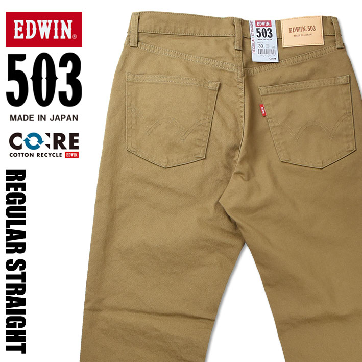 EDWIN ɥ 503 쥮顼ȥ졼   ȥå   E50313-14