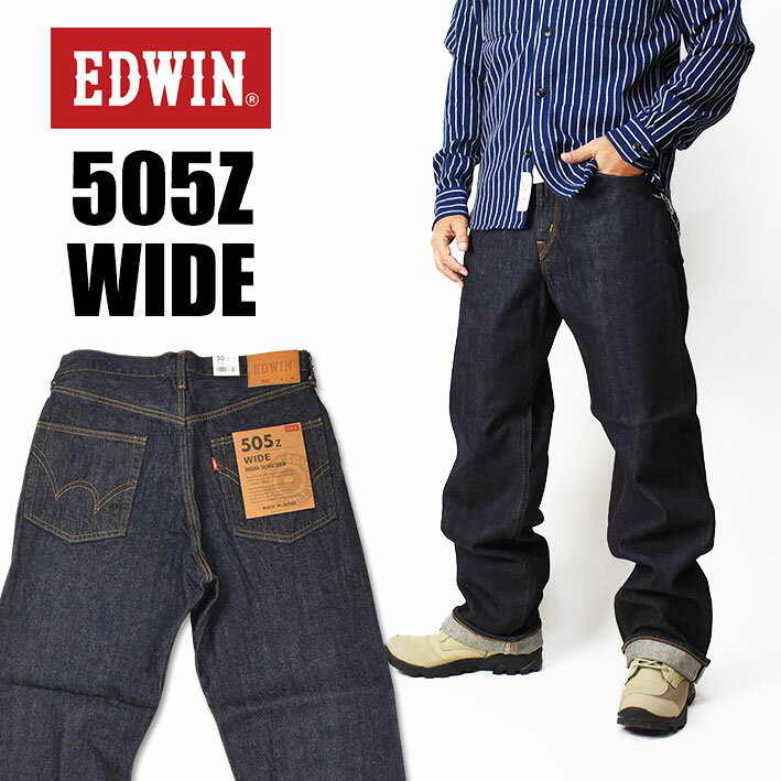 EDWIN ɥ 505 505Z 磻ɥȥ졼 ӥåǥ˥ 40s SELVAGE VINTAGE WIDE STRAIG...