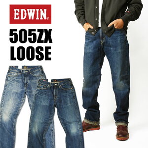 EDWIN ɥ 505 505ZX 롼ȥ졼 ӥåǥ˥ 50s SELVAGE VINTAGE LOOSE STRAIGHT   ּ  E50550-126 E50550-146