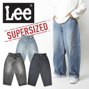 Lee リー SUPERSIZED ストレートデニムパンツ ワイドパンツ ルーズ ジーンズ メンズ レディース ユニセックス 日本製 LM4680