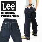 Lee リー ペインターパンツ PAINTER PANTS DUNGAREES ダンガリーズ メンズ ジーンズ LM7288-300