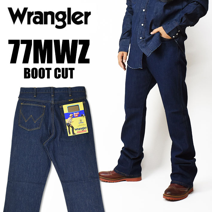 ラングラー ジーンズ メンズ Wrangler ラングラー 77MWZ BOOT CUT ブーツカット メンズ ジーンズ デニム WM1077