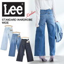 リー ジーンズ レディース Lee リー レディース STANDARD WARDROBE ストレッチ ワイドパンツ ジーンズ デニム スタンダードワードローブ 日本製 LL2708