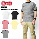 Healthknit ヘルスニット ワッフル 半袖 クルーネックTシャツ 無地 ボーダー メンズ レディース ユニセックス 602S