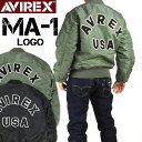 AVIREX アビレックス MA-1 COMMERCIAL LOGO MA1 ロゴ MIL-J-8279E USAF フライトジャケット ミリタリージャケット 6102171 783-2952013