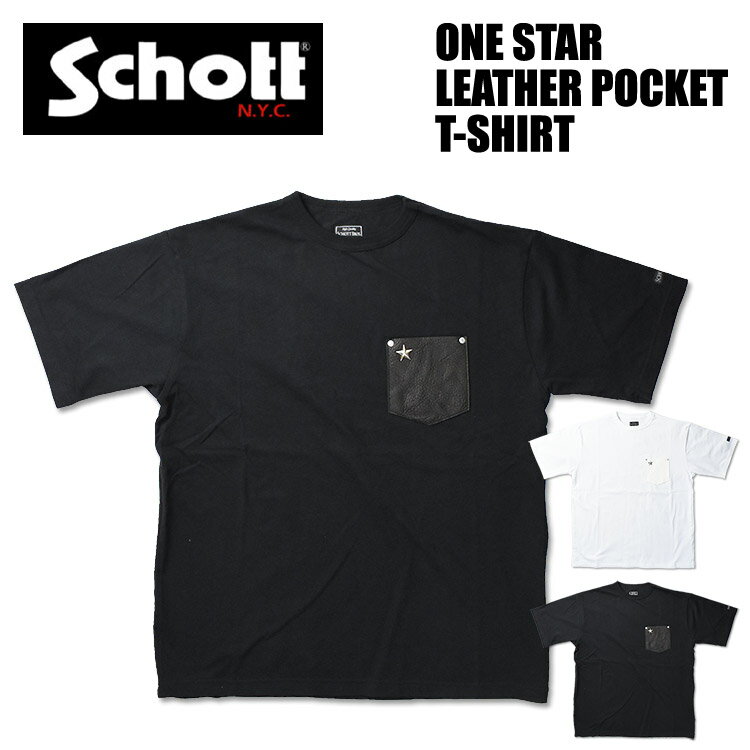 Schott ショット ワンスター レザー ポケット Tシャツ ONE STAR LEATHER POCKET T-SHIRT 半袖Tシャツ メンズ 782-3934013