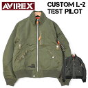 AVIREX アビレックス CUSTOM L-2 TEST PILOT L2 カスタム テストパイロット フライトジャケット ミリタリージャケット 春夏秋 軽アウター メンズ 783-4152001