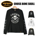 VANSON バンソン 長袖Tシャツ CROSS BONE SKULL クロスボーン スカル 刺繍 Tシャツ メンズ NVLT-2402