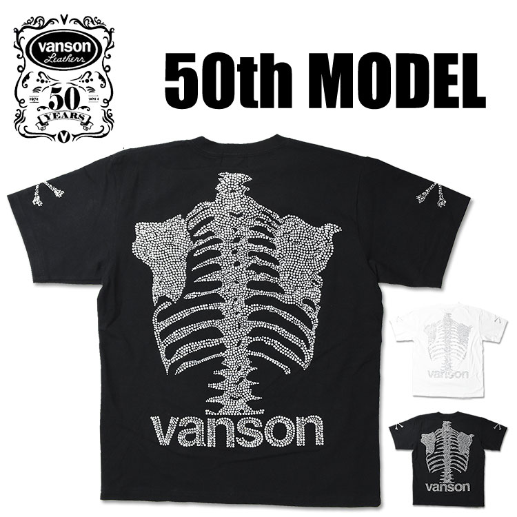 VANSON バンソン 50周年記念モデル 半袖Tシャツ ラインストーン スタッズ ドッグタグ付き メンズ NVST-2411