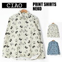 ciao チャオ 長袖シャツ 猫 COTTON LINEN PRINT SHIRTS CAT メンズ 綿麻 ねこ ネコ 日本製 237-56