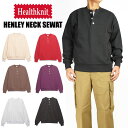 ヘルスニット トレーナー メンズ Healthknit ヘルスニット ヘンリーネック スウェット CLASSIC SWEAT 無地 スウェットトレーナー メンズ レディース ユニセックス 54005