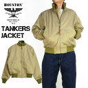 HOUSTON ヒューストン TANKERS JACKET タンカース ジャケット ミリタリージャケット タンク 戦車 メンズ5B-1X