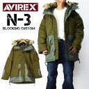 アヴィレックス セール！ AVIREX アビレックス BLOCKING CUSTOM N-3 JACKET ブロッキング カスタム N3 ジャケット ミリタリー フライトジャケット メンズ 783-2252030