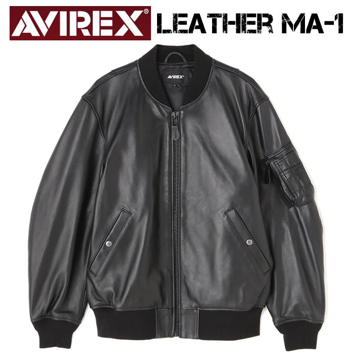 アヴィレックス ライダースジャケット メンズ AVIREX アビレックス シープスキン レザー MA-1 LEATHER MA-1 革ジャン ミリタリー MA1 フライトジャケット メンズ 783-3250074