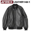 AVIREX アビレックス シープスキン レザー MA-1 LEATHER MA-1 革ジャン ミリタリー MA1 フライトジャケット メンズ 783-3250074