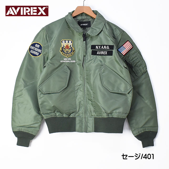 楽天市場】フライトジャケット cwu-45p(ブランドアビレックス 楽天市場】フライトジャケット cwu-45p(ブランドアビレックス