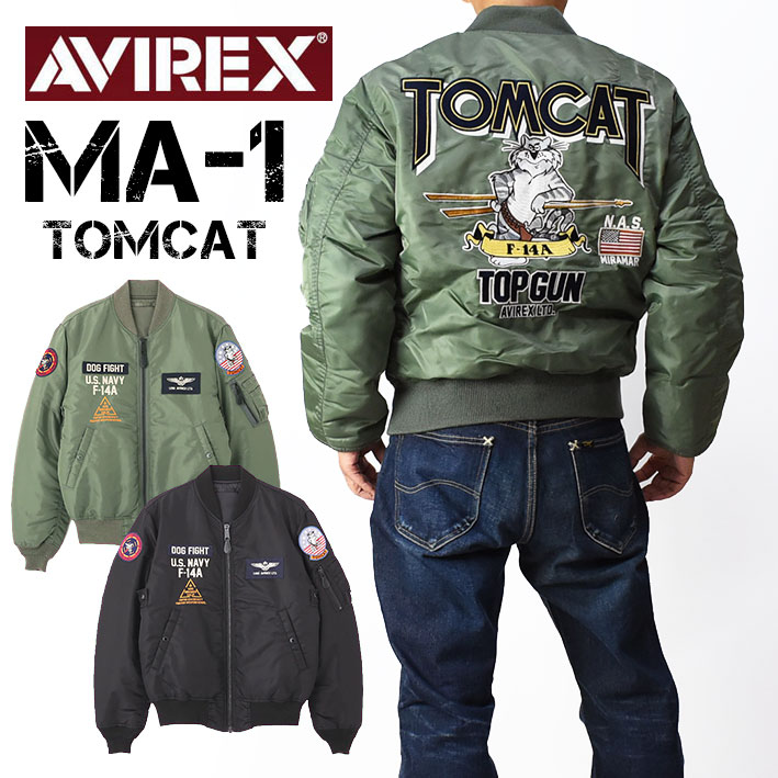 AVIREX アビレックス MA-1 TOMCAT MA1 トムキャット TOPGUN トップガン ミリタリー フライトジャケット メンズ 783-3952033