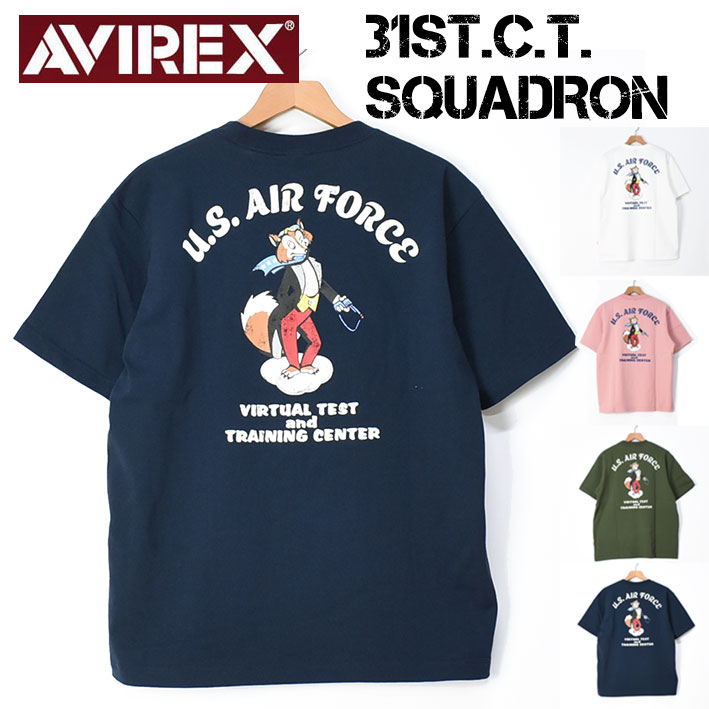 セール！ AVIREX アビレックス 半袖Tシャツ 31st.C.T. SQUADRON ミリタリーTシャツ メンズ 783-3134096