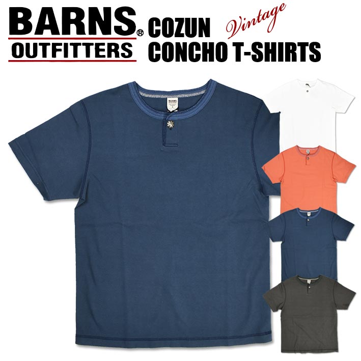 BARNS バーンズ コンチョTシャツ 半袖 ヘンリーネックTシャツ VINTAGE仕様 ユニオンスペシャル 小寸吊り編み COZUN 日本製 メンズ BR-8300